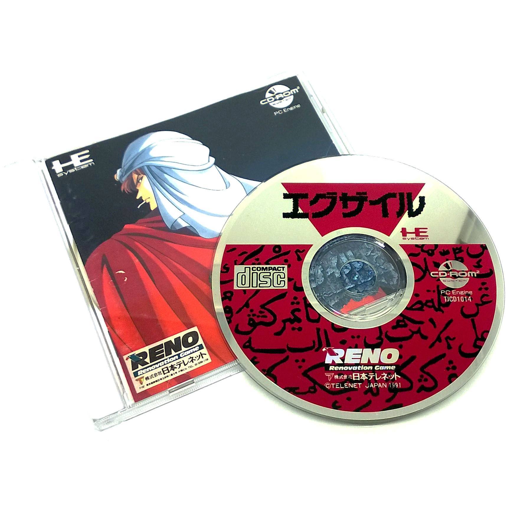 Exile for PC Engine