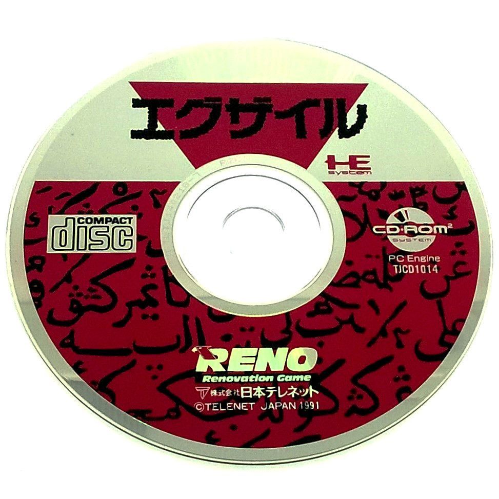 Exile for PC Engine - Game disc