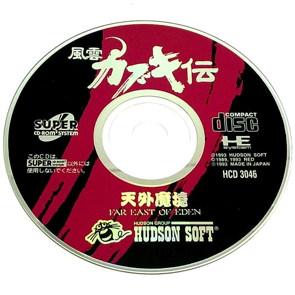 Far East of Eden: Fuun Kabuki Den for PC Engine - Game disc