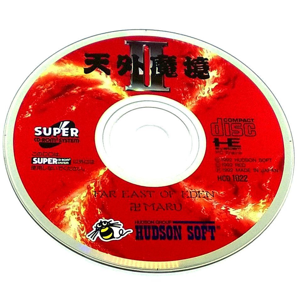Far East of Eden II: Manji Maru for PC Engine (Super CD) - Game disc
