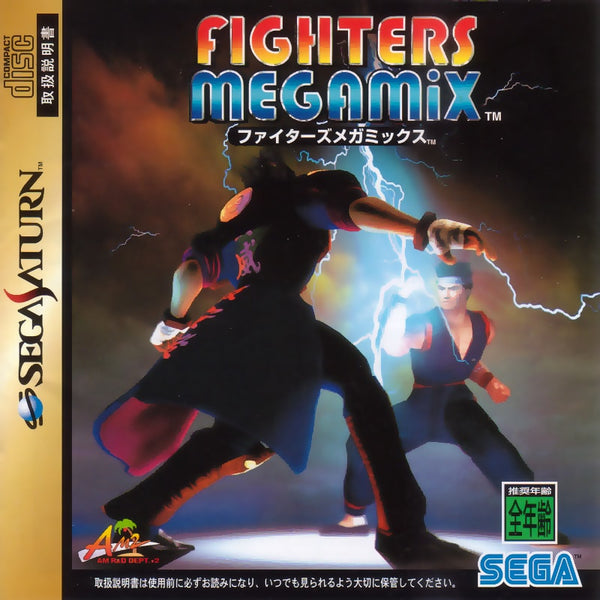 Fighters-Megamix-Sega-Saturn-