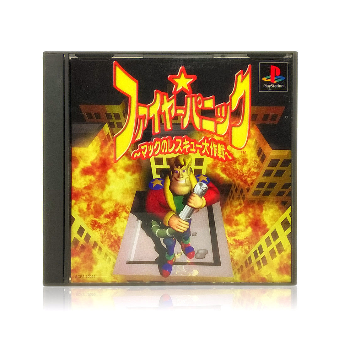Fire Panic - Mack no Rescue Daisakusen Japan Import Sony PlayStation Game - Case