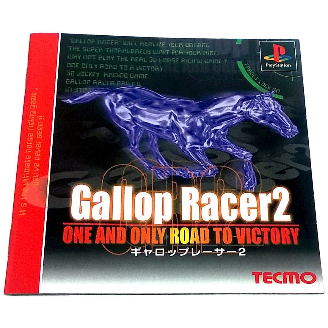 Gallop Racer 2: One and Only Road to Victory for PlayStation (Import) - Front of manual