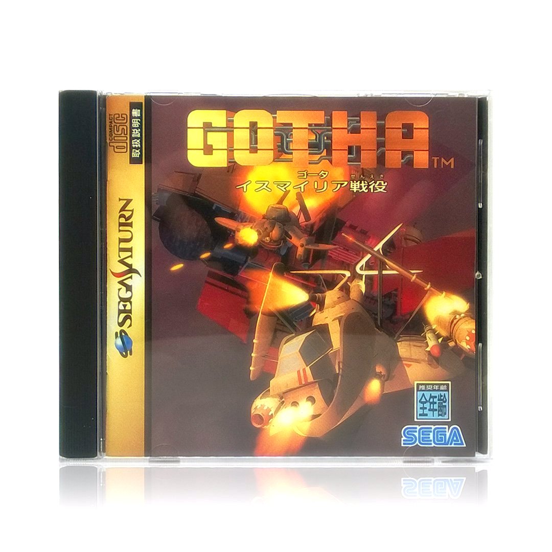 Gotha: Ismailia Seneki Import Sega Saturn Game - Case