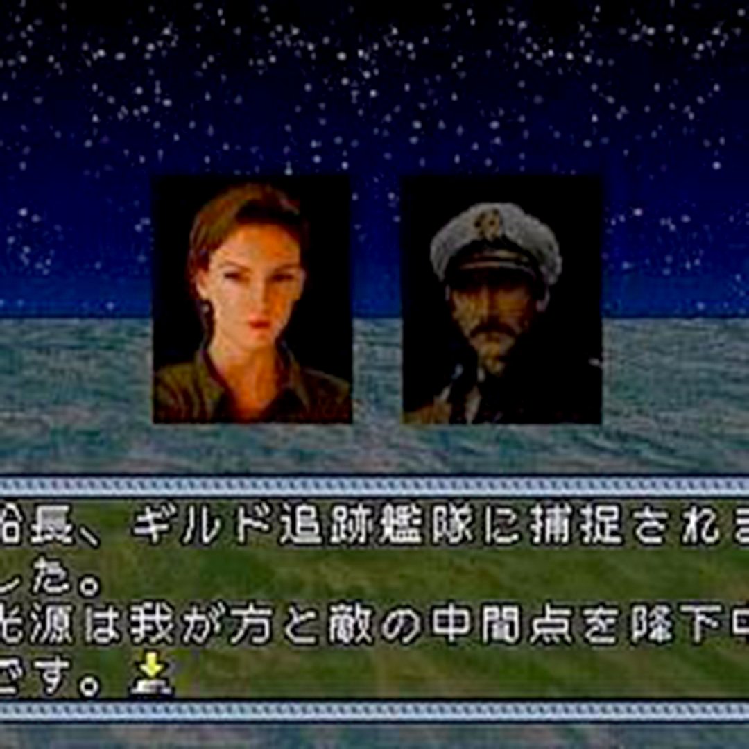Gotha: Ismailia Seneki Import Sega Saturn Game - Screenshot 2