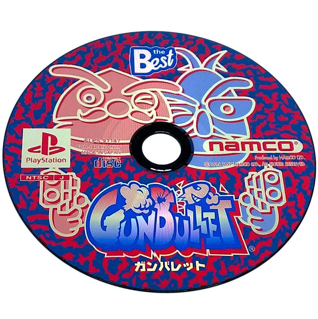GunBullet for PlayStation (Import) - Game disc