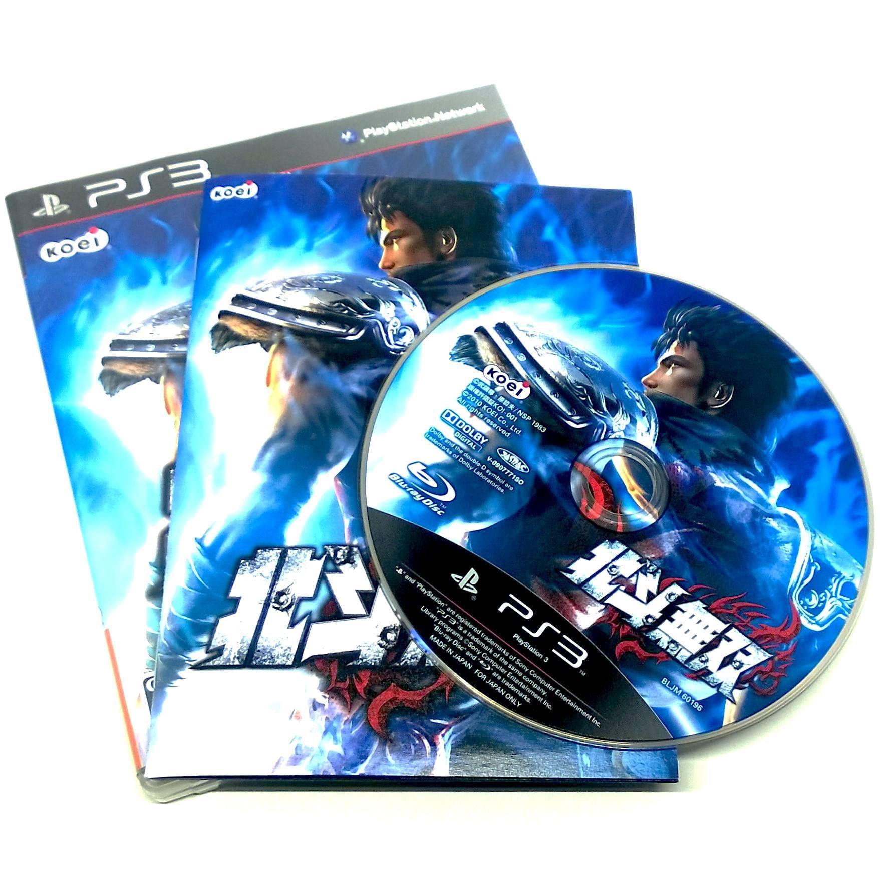 Hokuto Musou for PlayStation 3 (import)