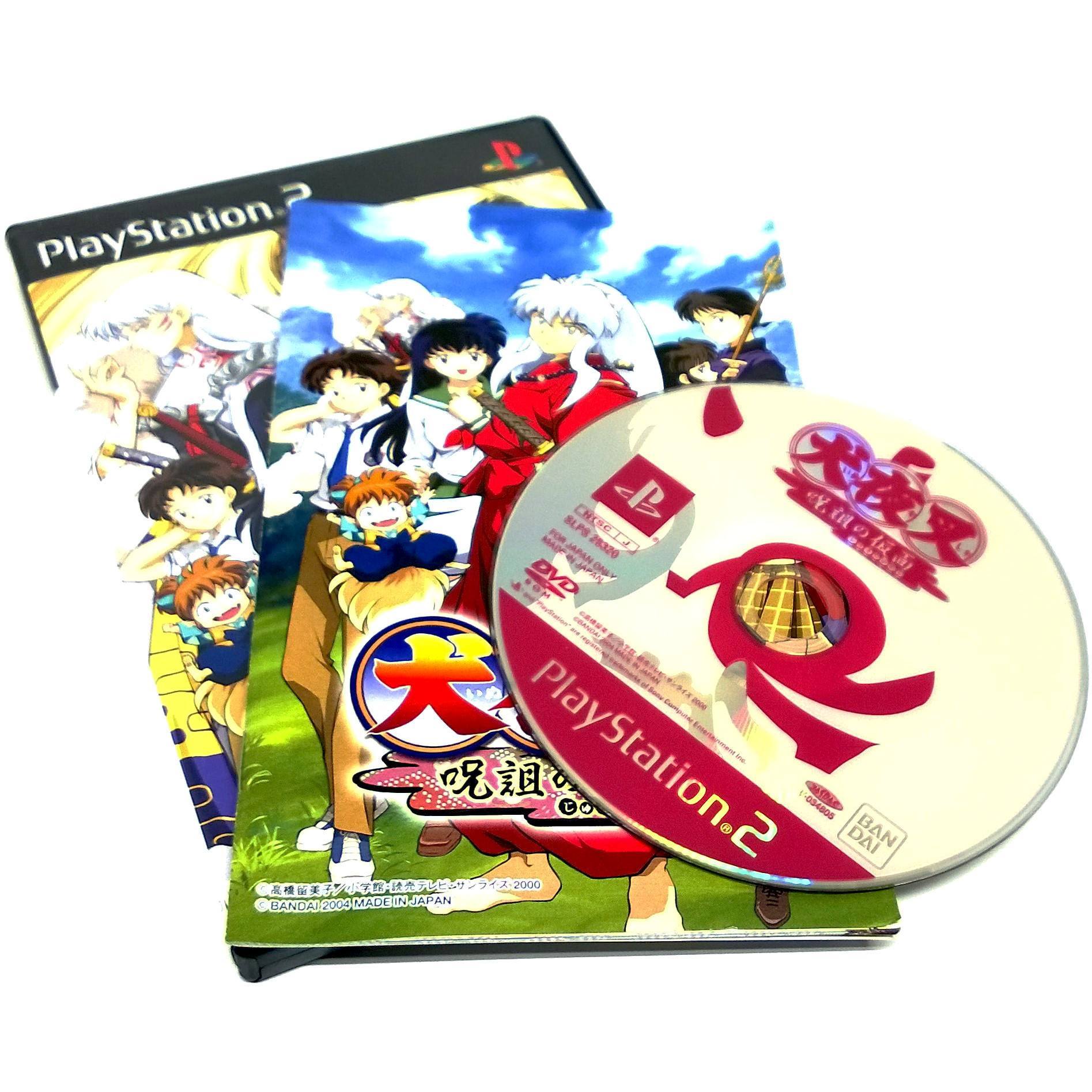 Inuyasha: Juuso no Kamen for PlayStation 2 (Import)