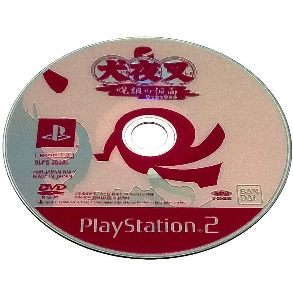 Inuyasha: Juuso no Kamen for PlayStation 2 (Import) - Game disc