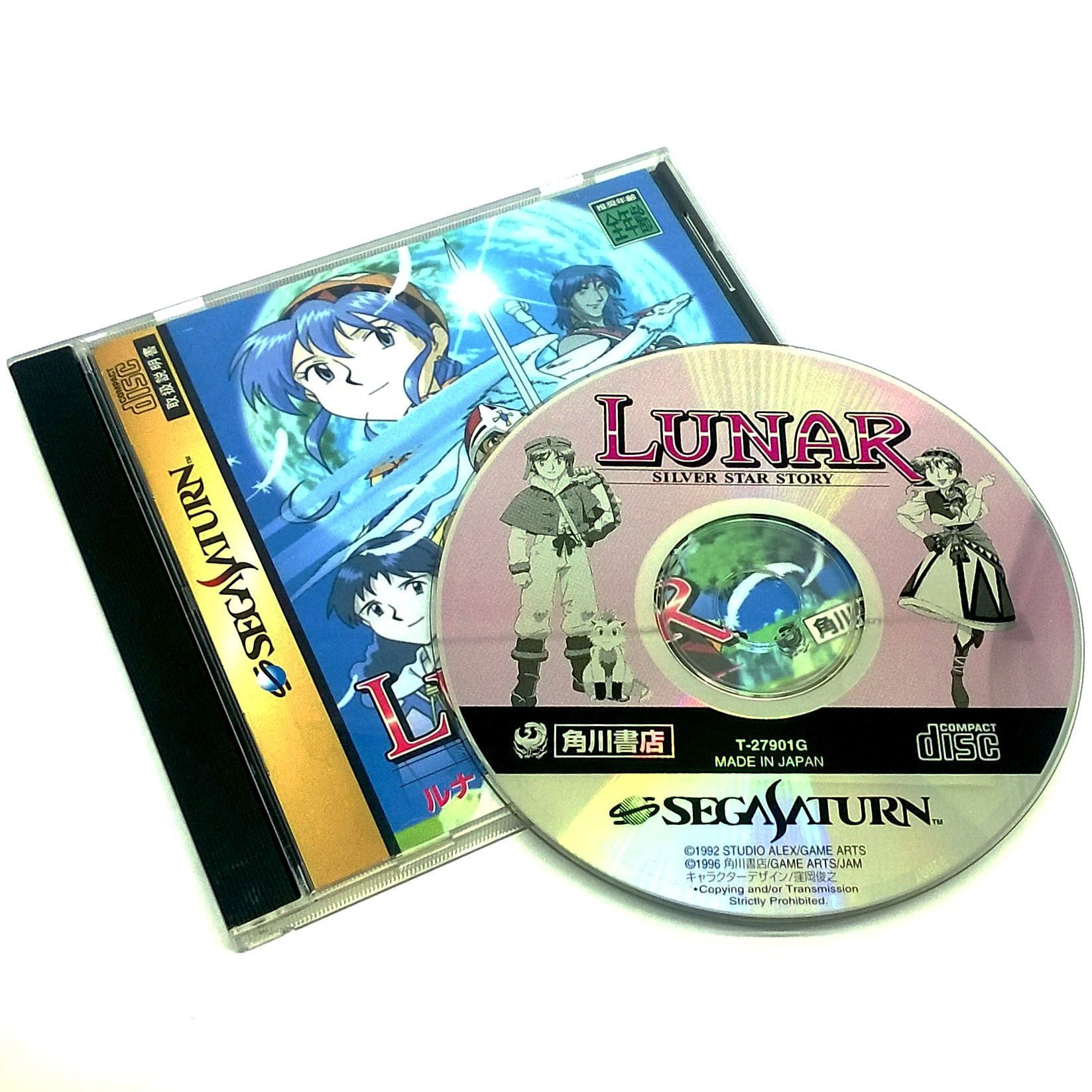 Lunar: Silver Star Story for Saturn (Import)