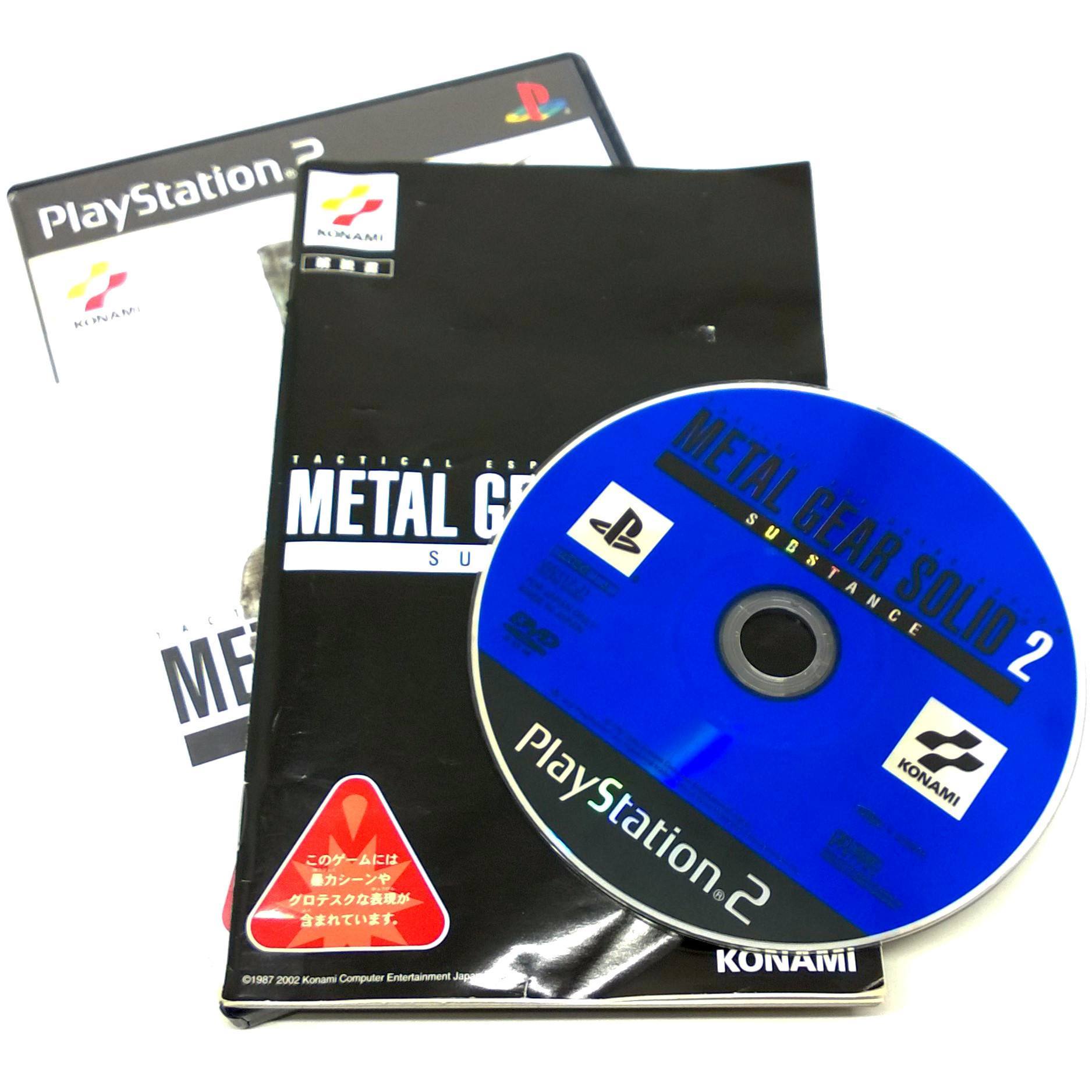Metal Gear Solid 2: Substance for PlayStation 2 (import)