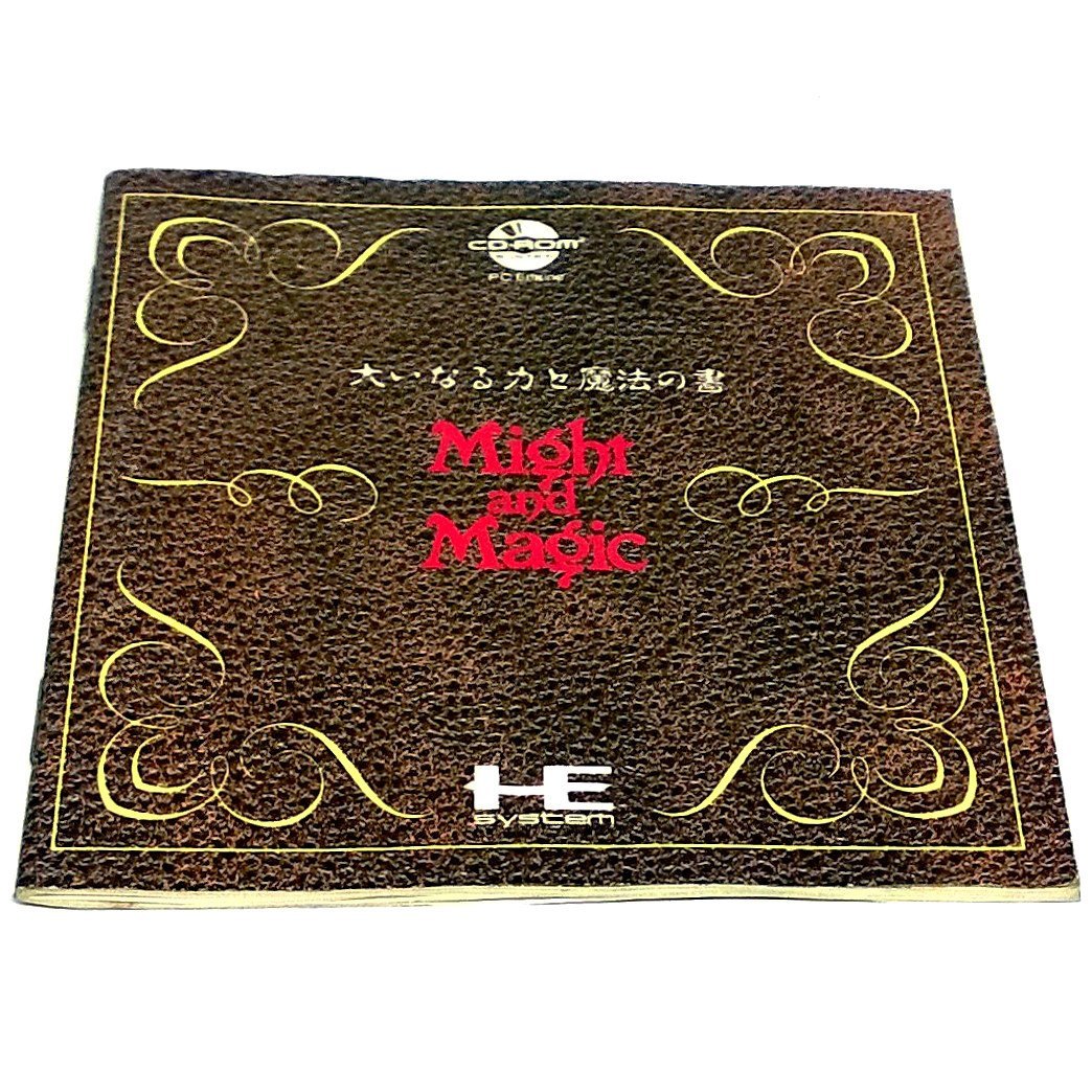 Might and Magic for PC Engine - Front of manual