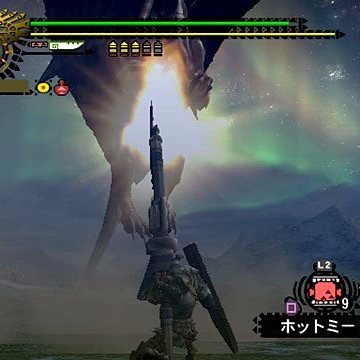 Monster Hunter 2 Import Sony PlayStation 2 Game - Screenshot