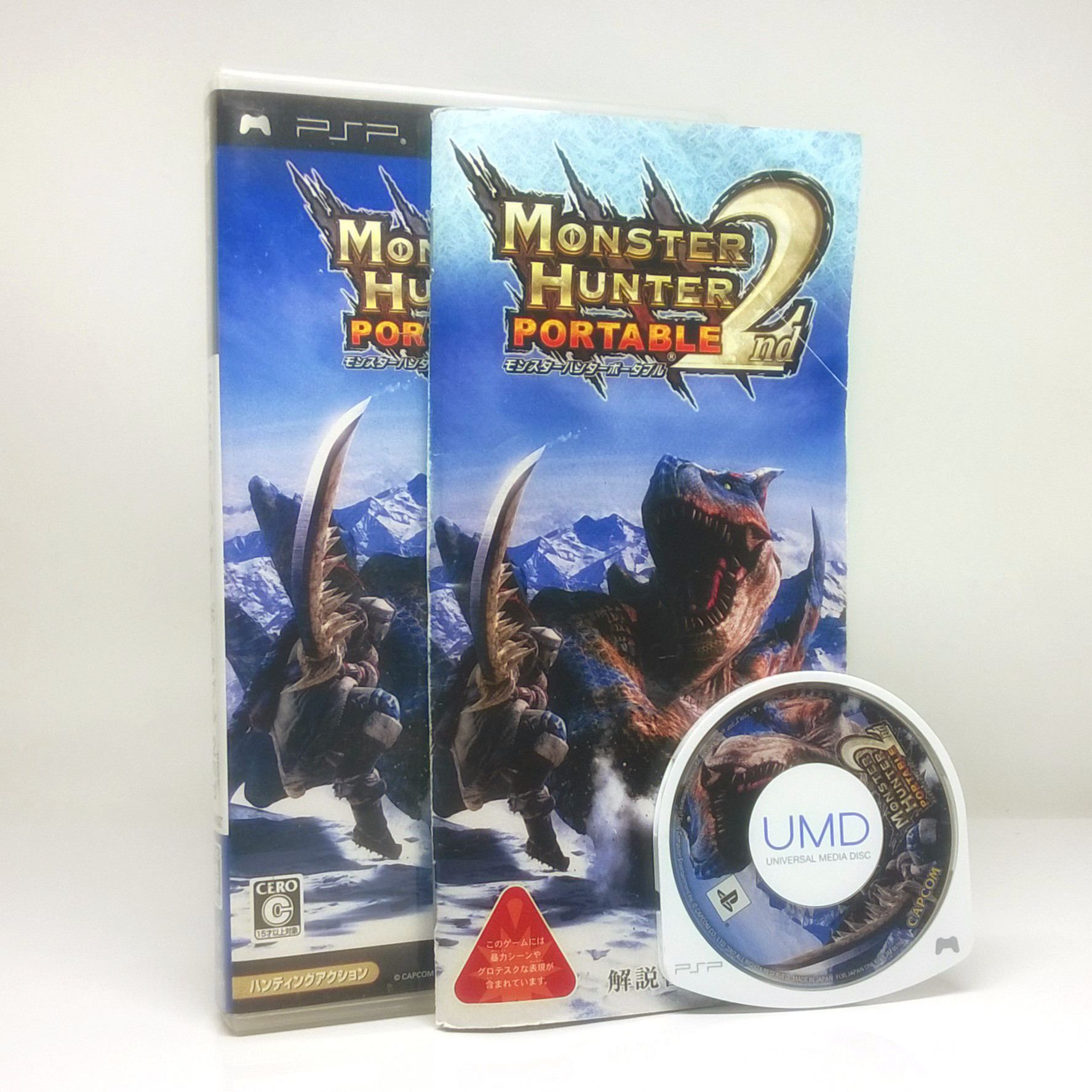 Monster Hunter Portable 2nd Import PlayStation Portable PSP Game