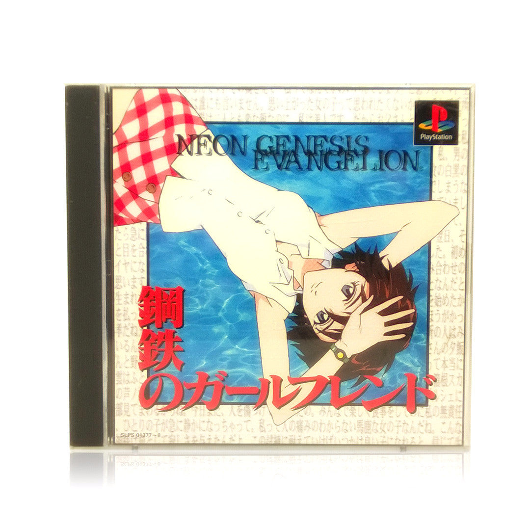 Neon Genesis Evangelion: Girlfriend of Steel Japan Import Sony PlayStation Game - Case