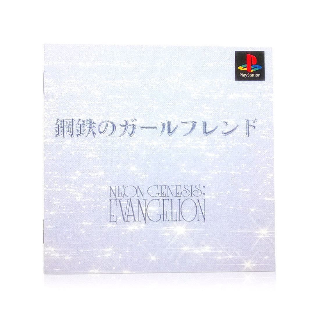 Neon Genesis Evangelion: Girlfriend of Steel Japan Import Sony PlayStation Game - Manual