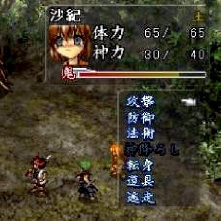 Oni Zero: Fukkatsu Import Sony PlayStation Game - Screenshot