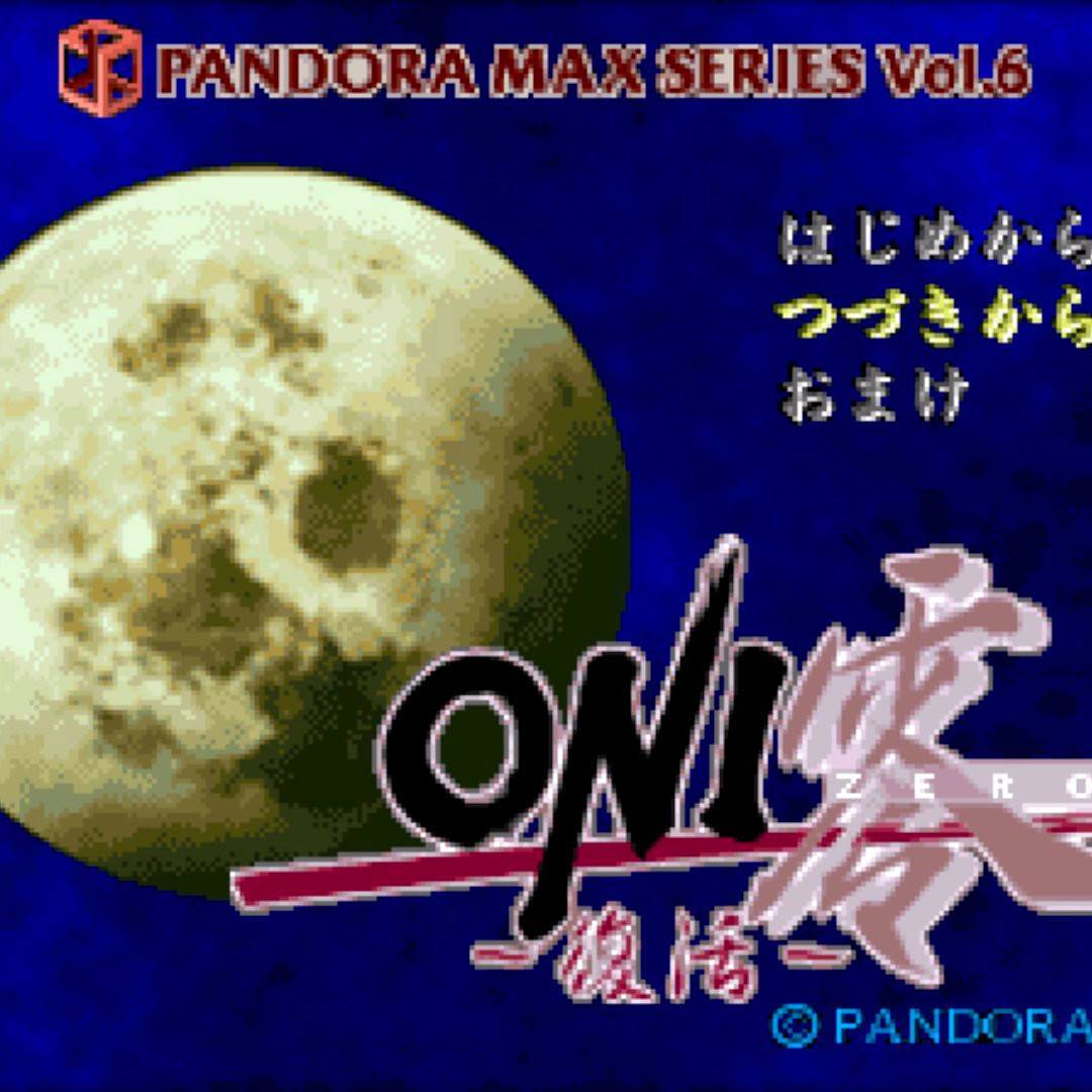 Oni Zero: Fukkatsu Import Sony PlayStation Game - Titlescreen