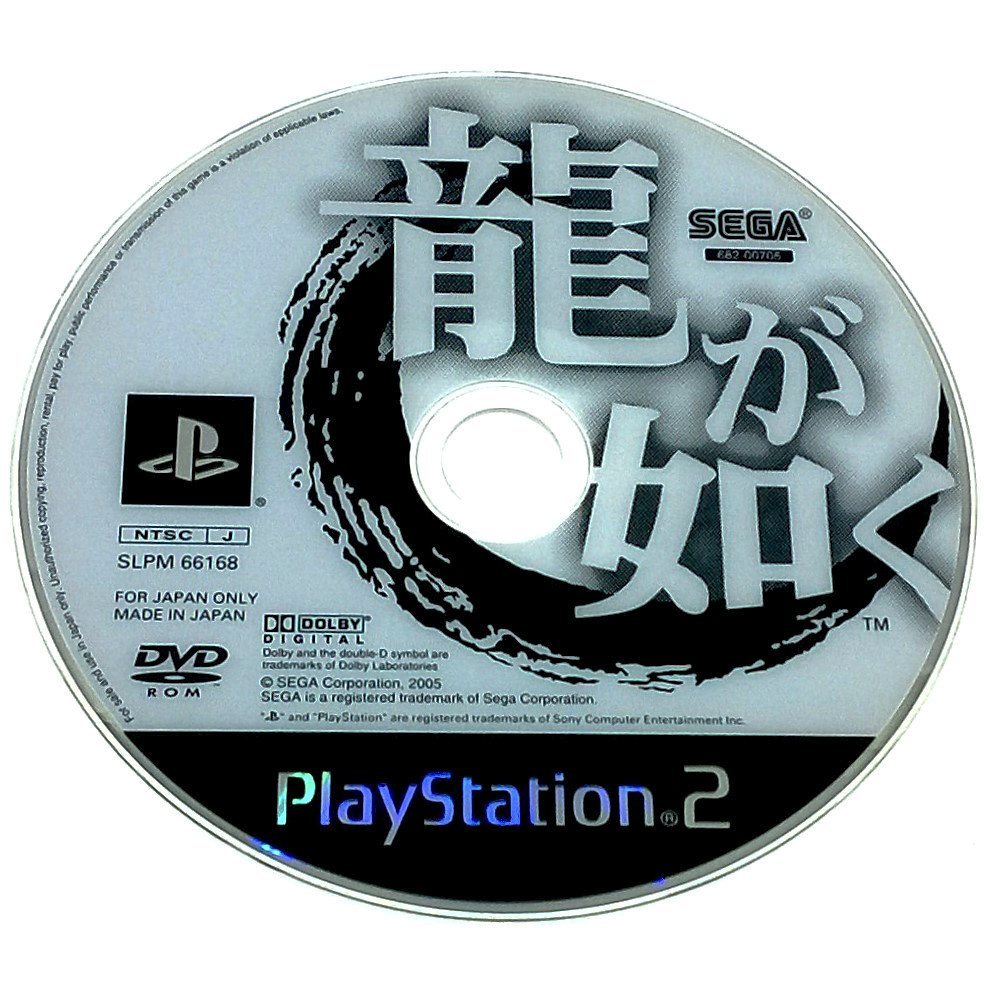 Ryuu ga Gotoku for PlayStation 2 (Import) - Game disc
