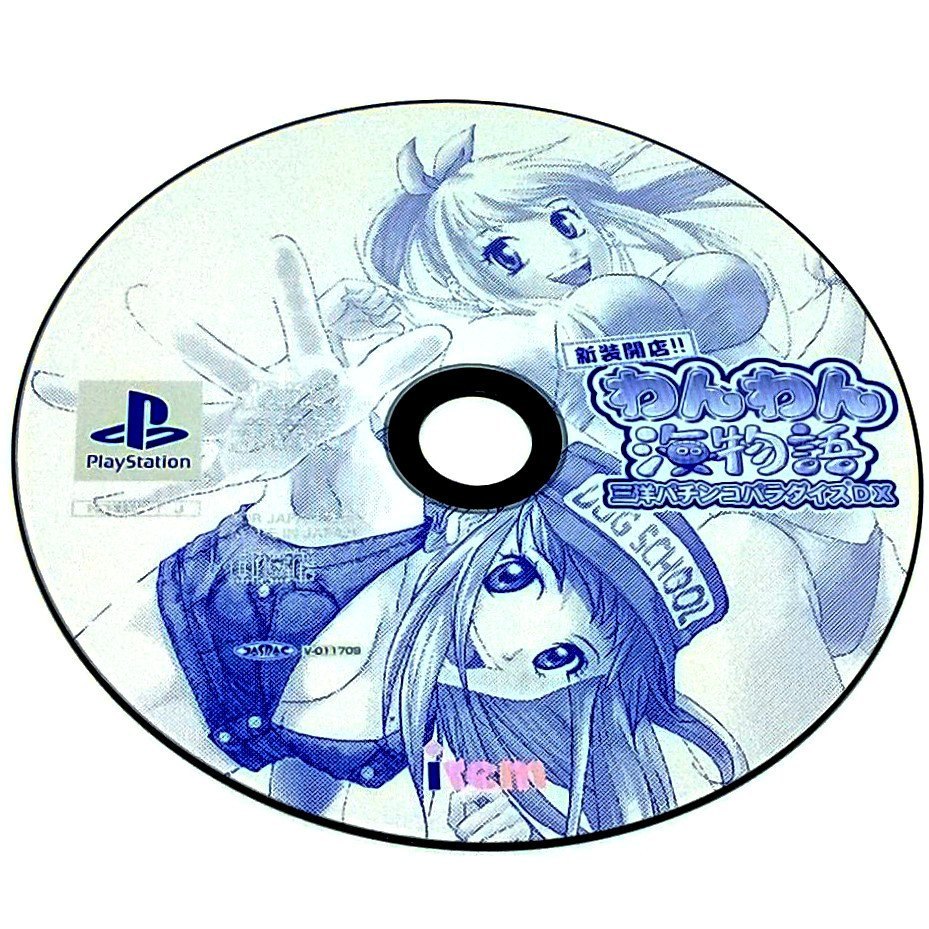Sanyo Pachinko Paradise DX for PlayStation (import) - Game disc