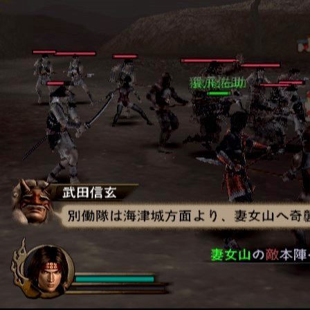 Sengoku Musou Import Sony PlayStation 2 Game - Screenshot