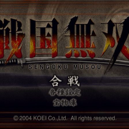 Sengoku Musou Import Sony PlayStation 2 Game  - Titlescreen