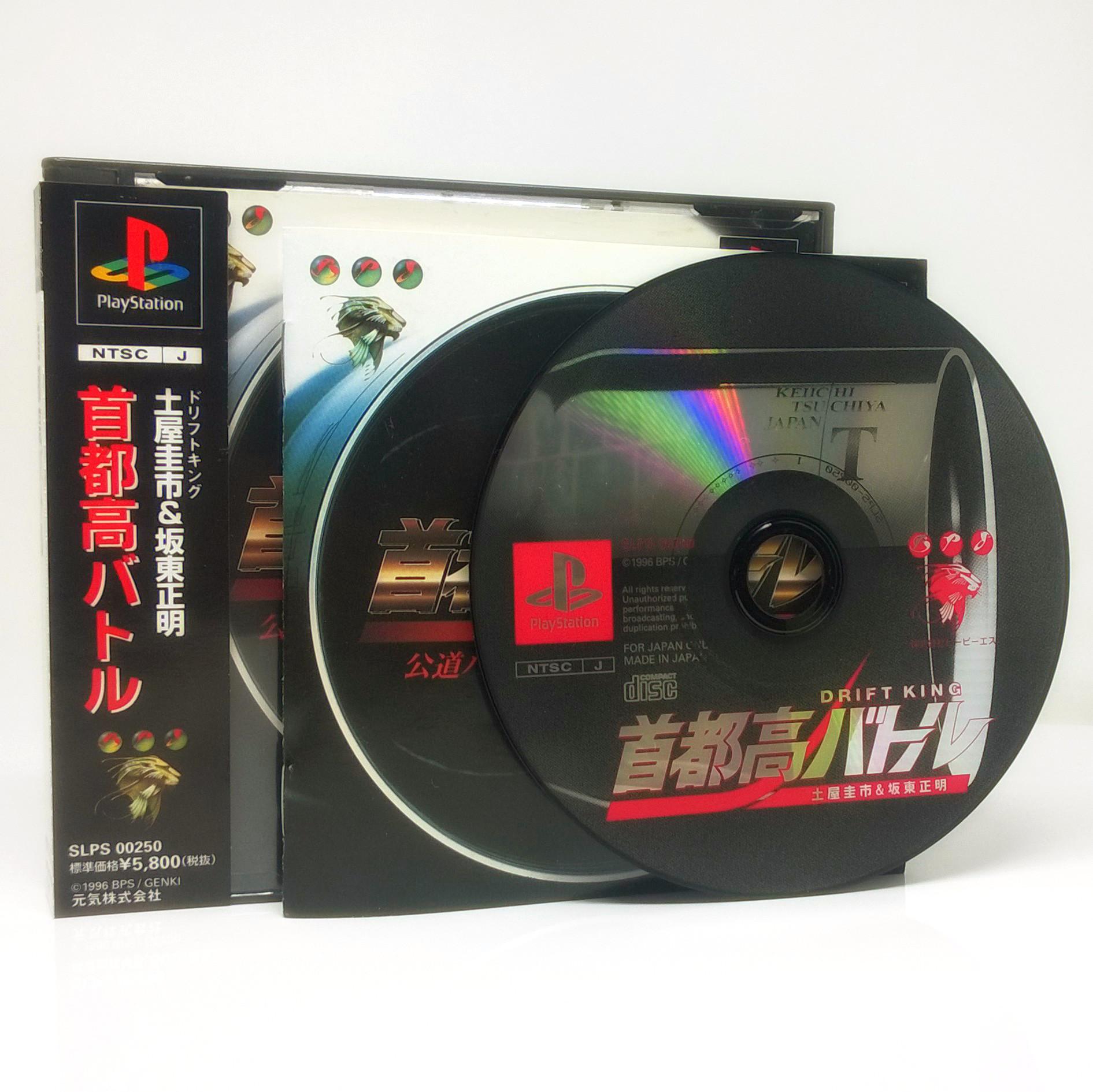 Shutokou Battle: Drift King Japan Import Sony PlayStation Game