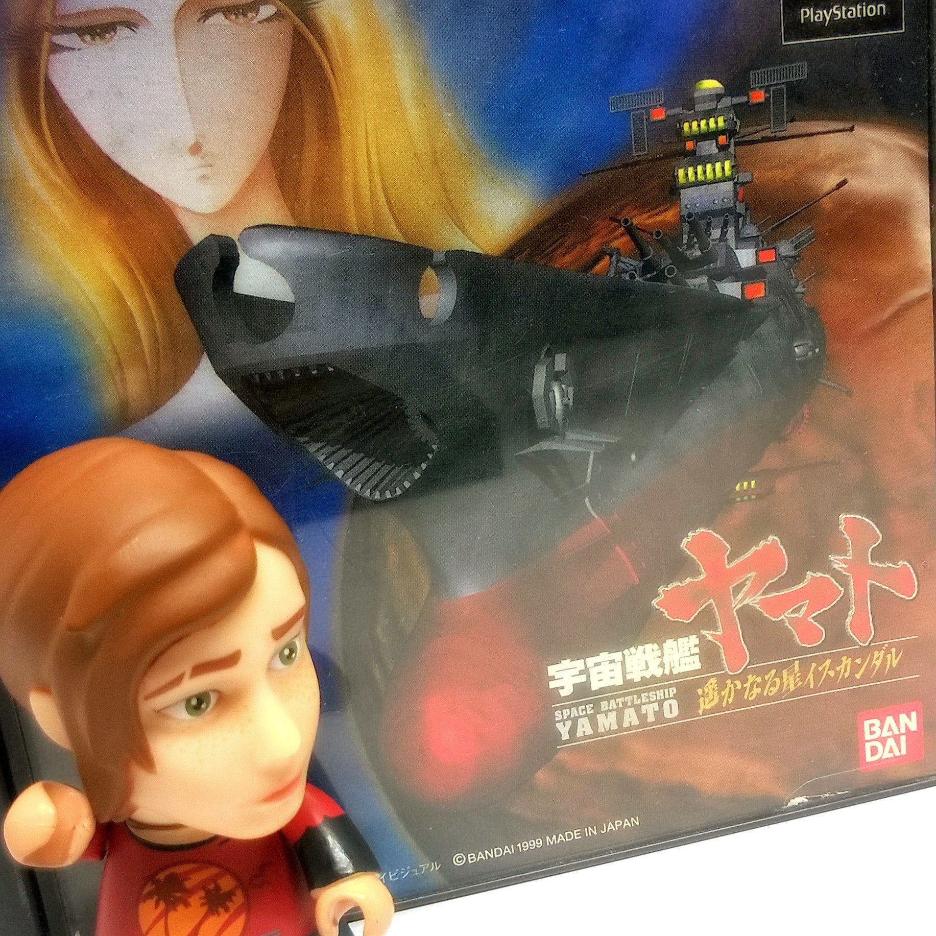Space Battleship Yamato: Distant Iskandar Import Sony PlayStation Game