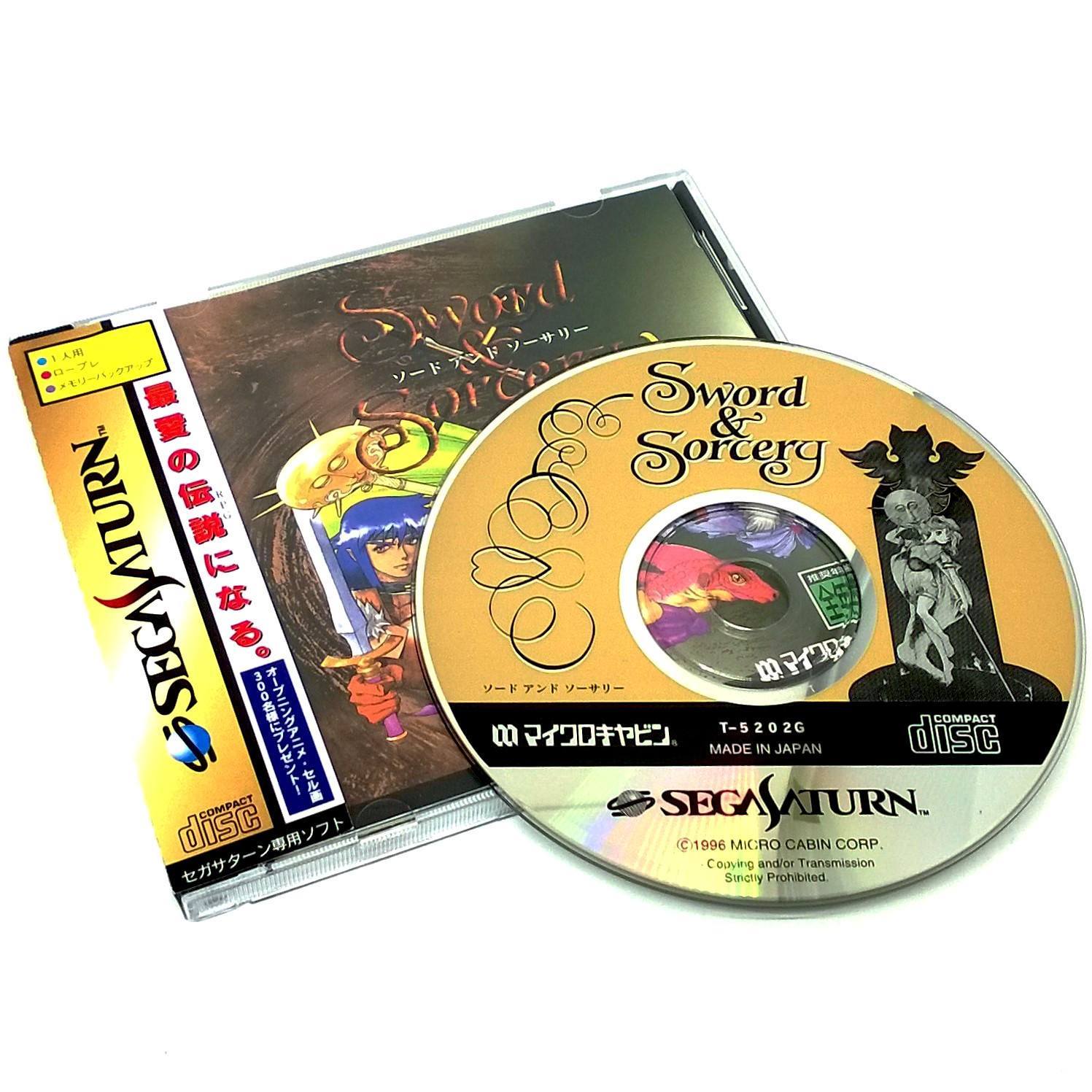 Sword & Sorcery for Saturn (Import)