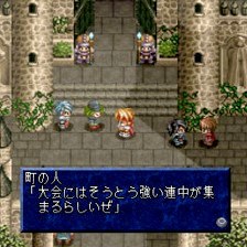 Tales of Phantasia Japan Import Sony PlayStation Game - Screenshot
