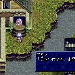 Tales of Phantasia Japan Import Sony PlayStation Game - Screenshot