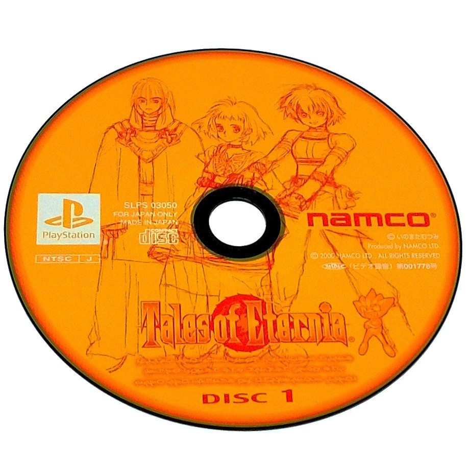 Tales of Eternia for PlayStation (Import) - Game disc 1
