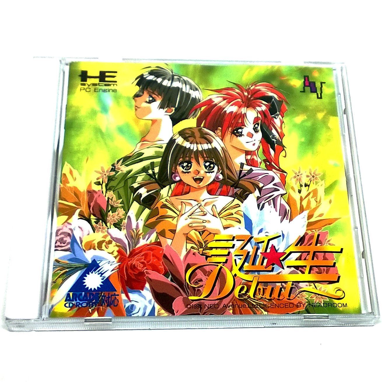 Tanjou Debut for PC Engine - Front of case