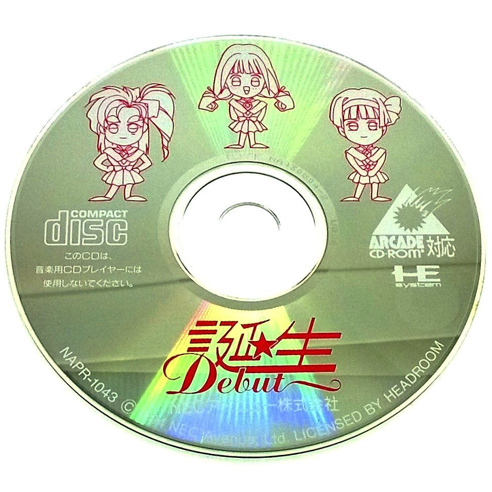 Tanjou Debut for PC Engine - Game disc