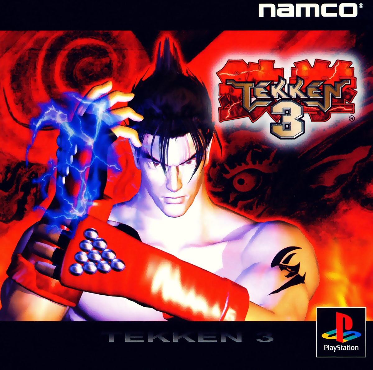 Tekken 3 | PlayStation | Japan