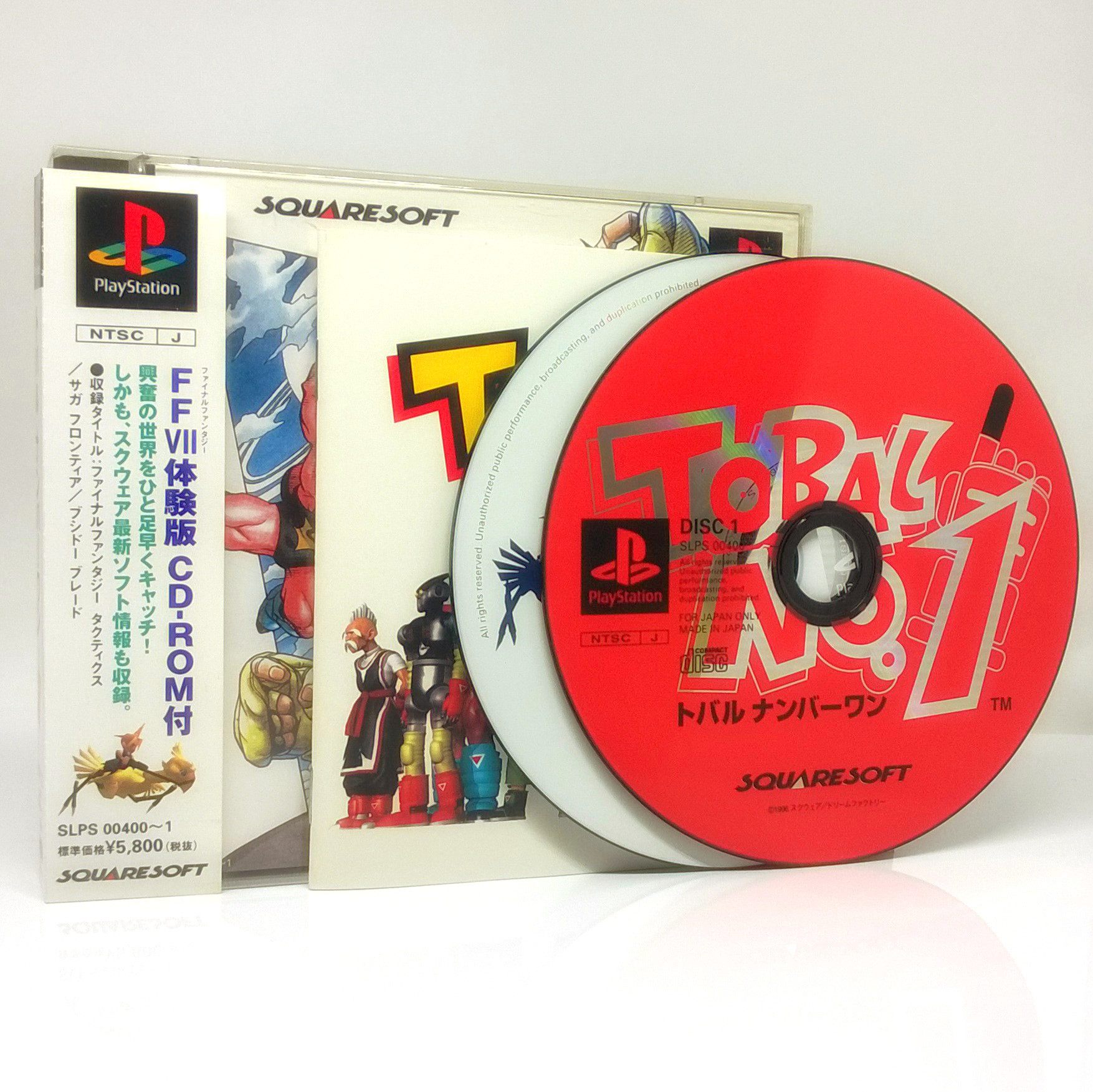Tobal No.1 Japan Import Sony PlayStation Game