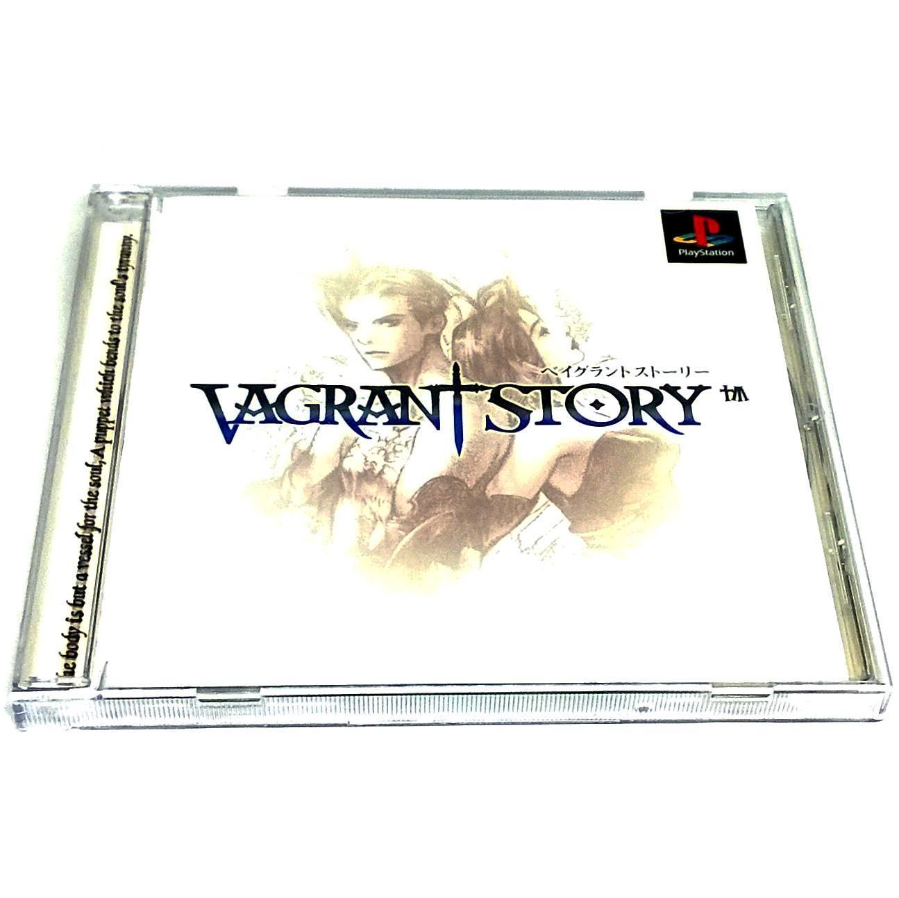 Vagrant Story for PlayStation (Import) - Front of case