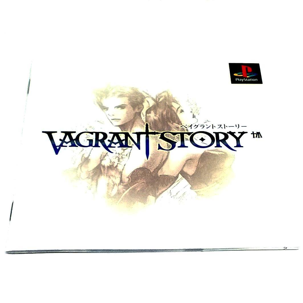 Vagrant Story for PlayStation (Import) - Front of manual