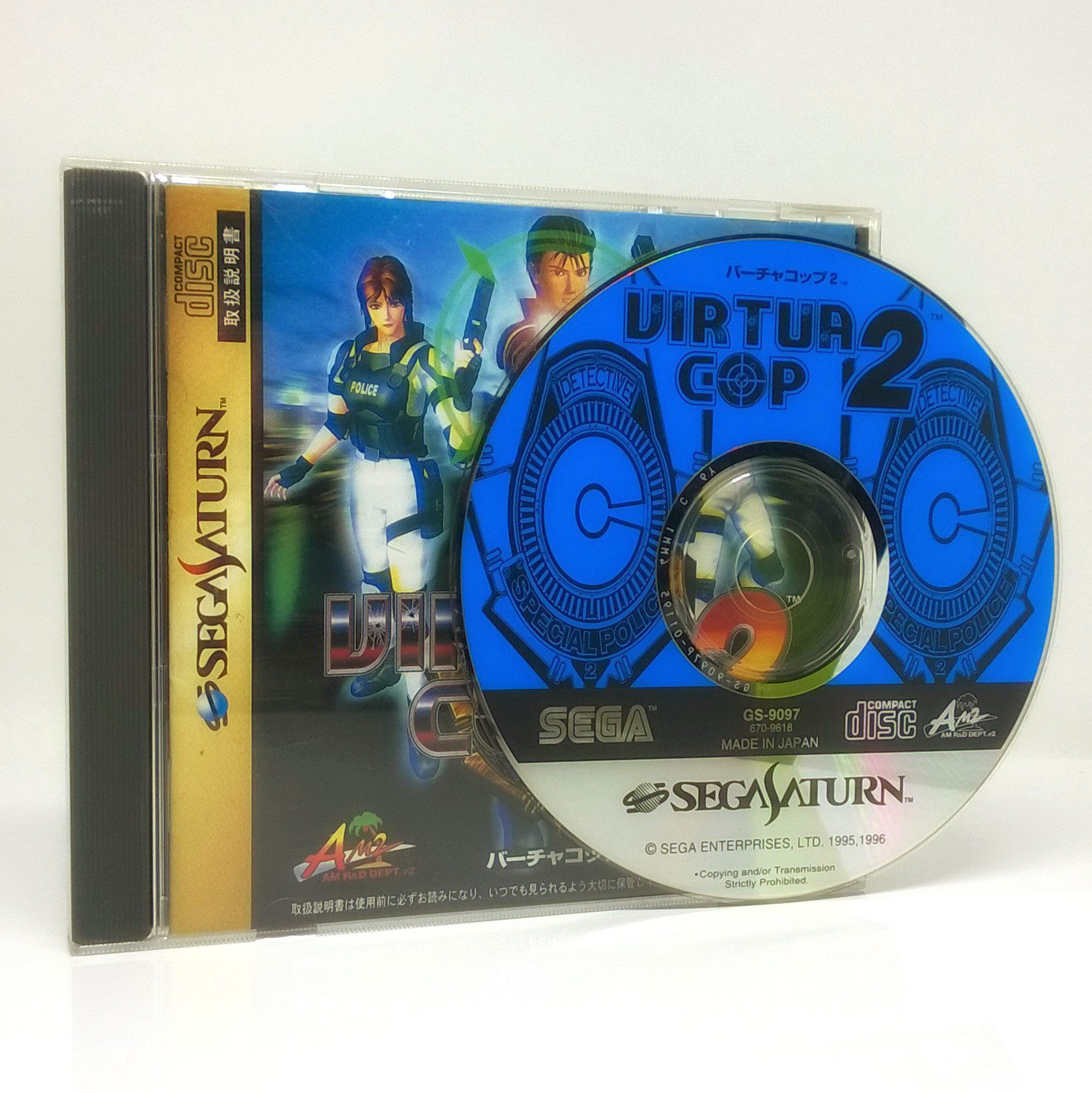 Virtua Cop 2 Import Sega Saturn Game