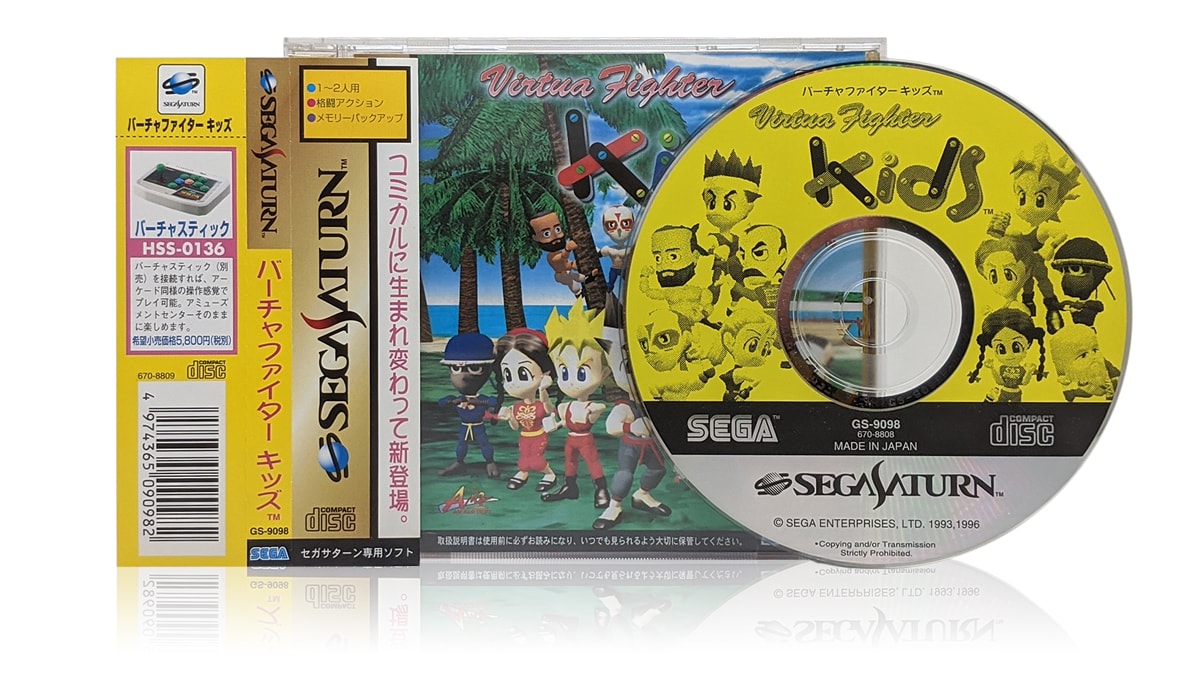 Virtua Fighter Kids | Sega Saturn | Japan | Spine, Case, Manual & Disc