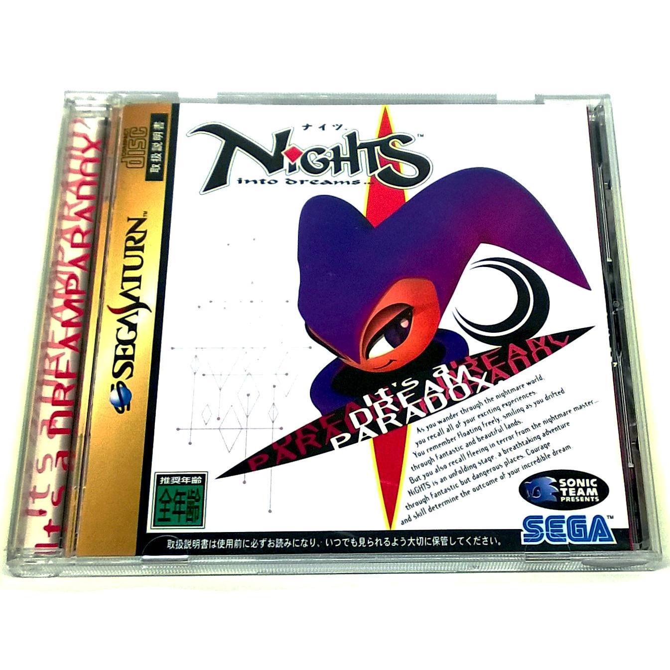 Nights Into Dreams... for Saturn (import) - Front of case