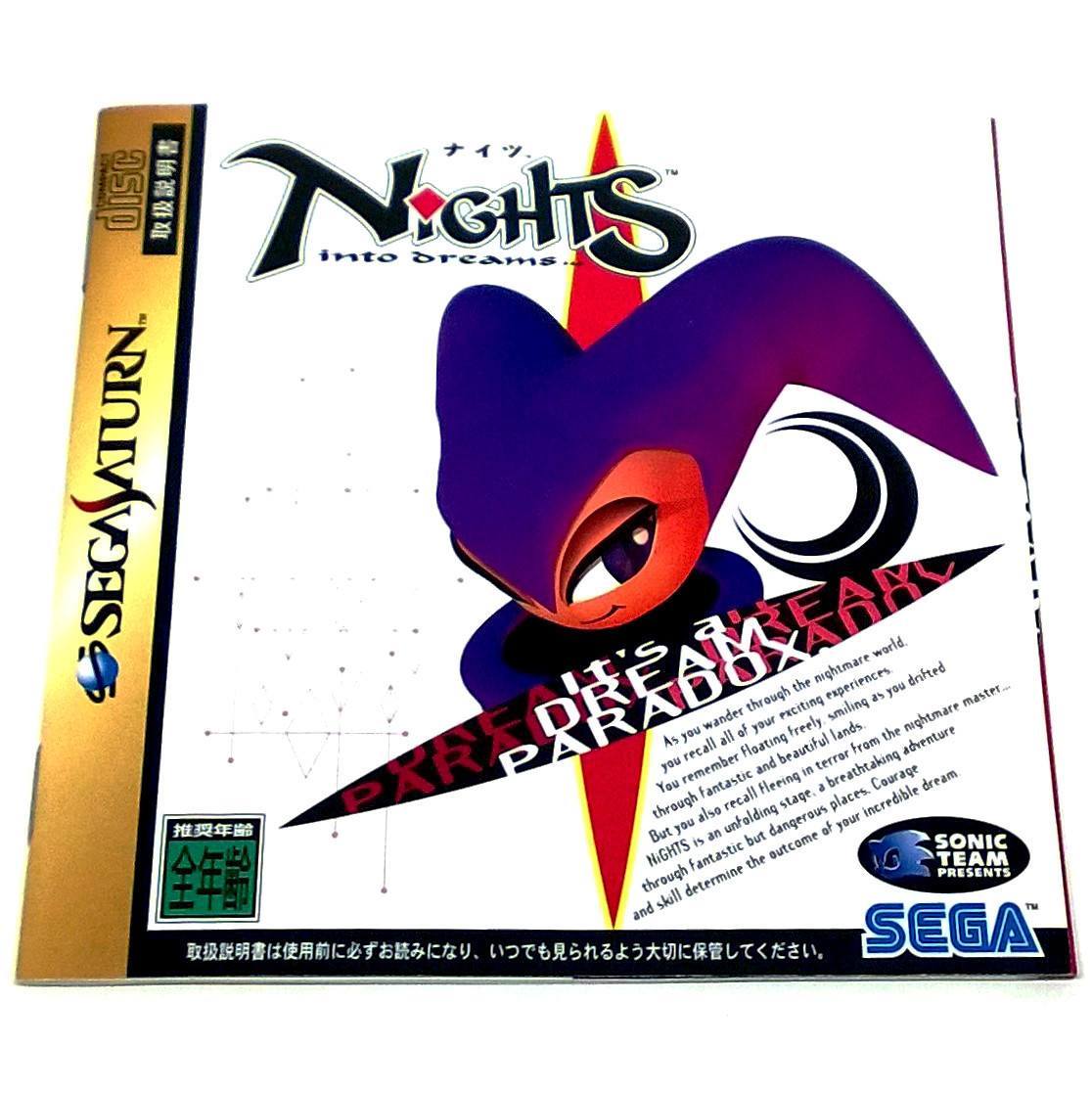 Nights Into Dreams... for Saturn (import) - Front of manual