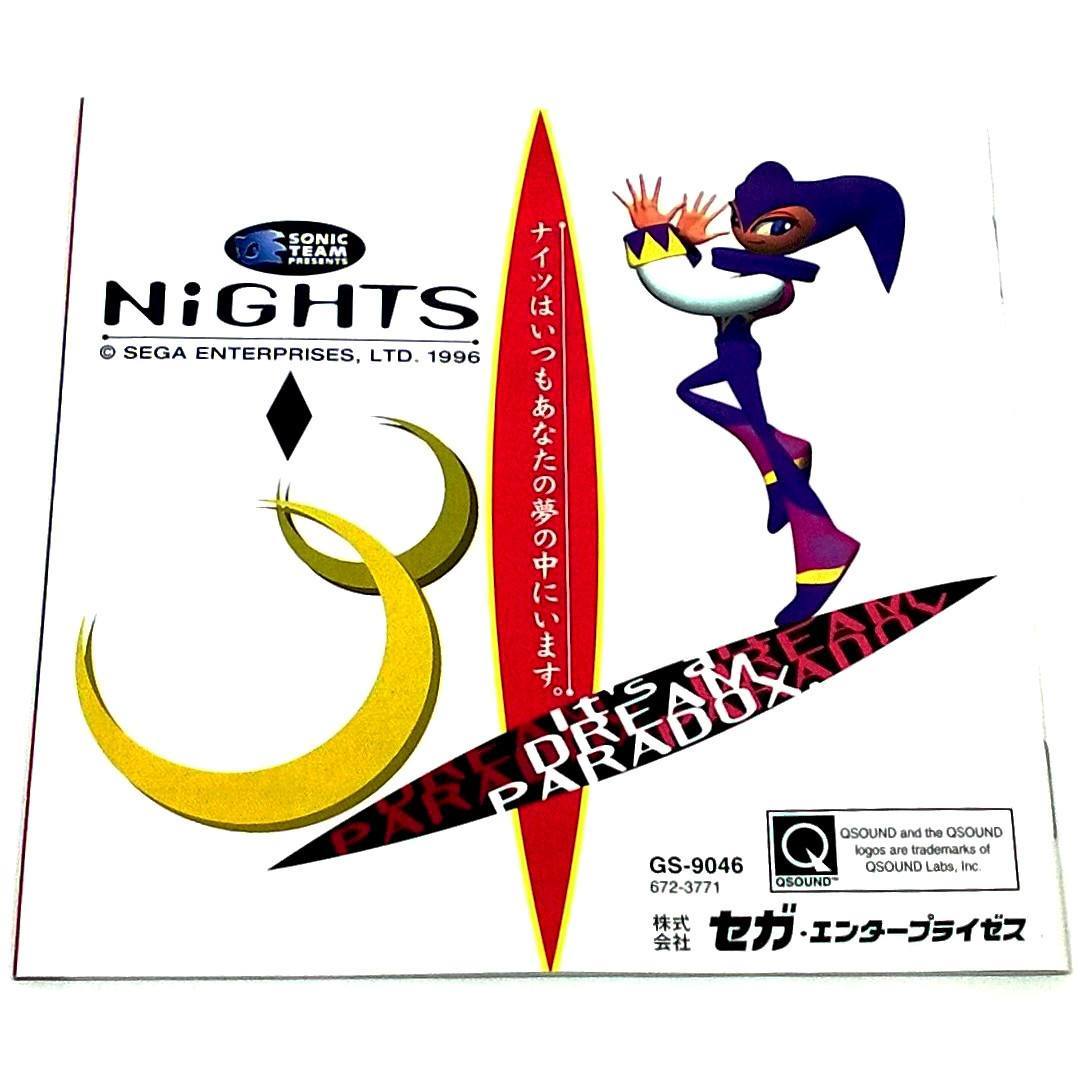 Nights Into Dreams... for Saturn (import) - Back of manual