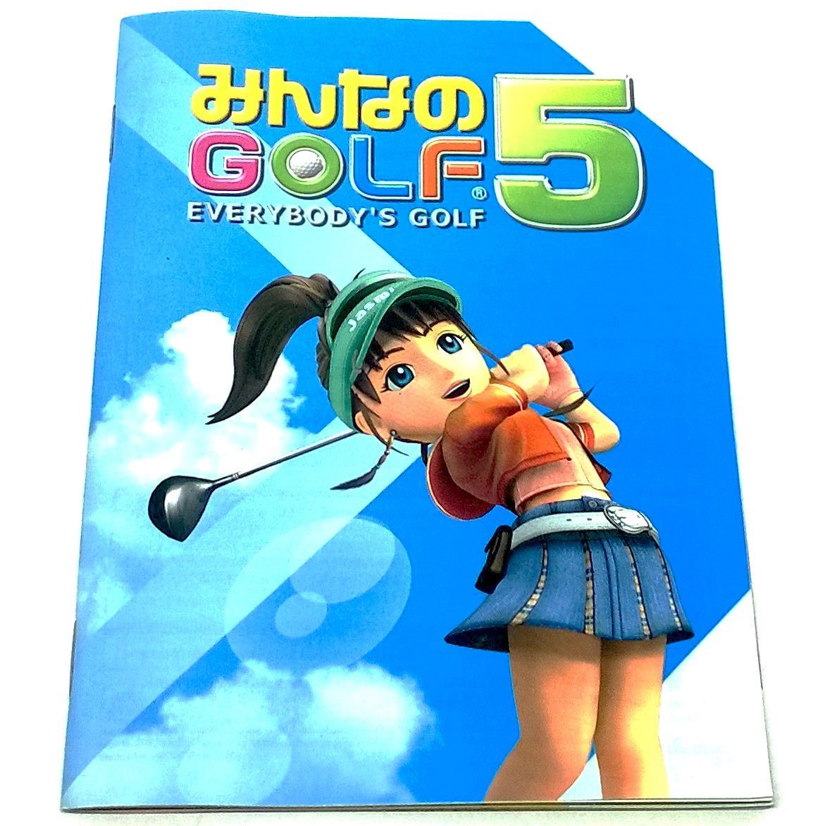 Minna no Golf 5 for PlayStation 3 (import) - Front of manual