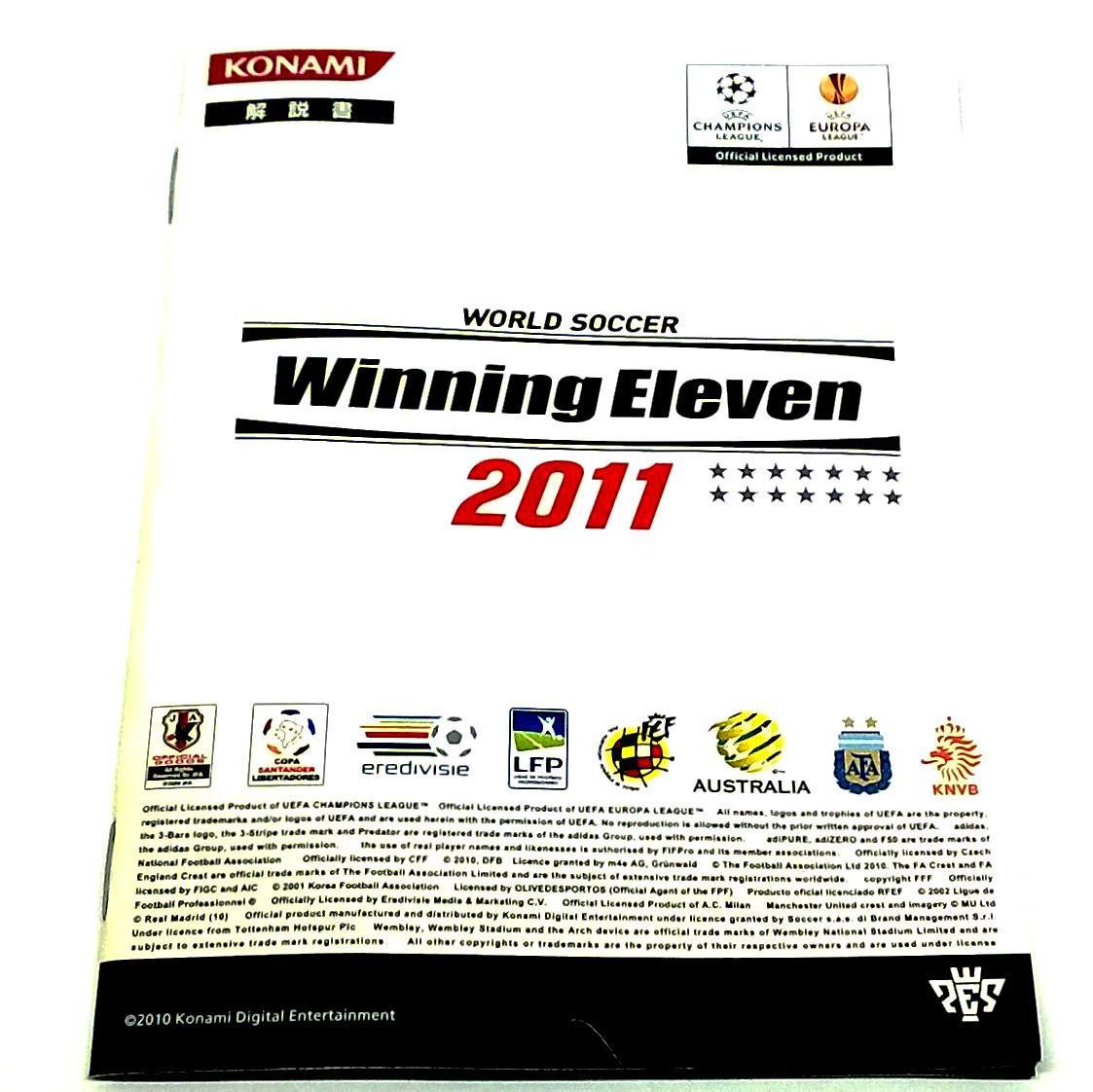 World Soccer Winning Eleven 2011 for PlayStation 3 (import) - Front of manual