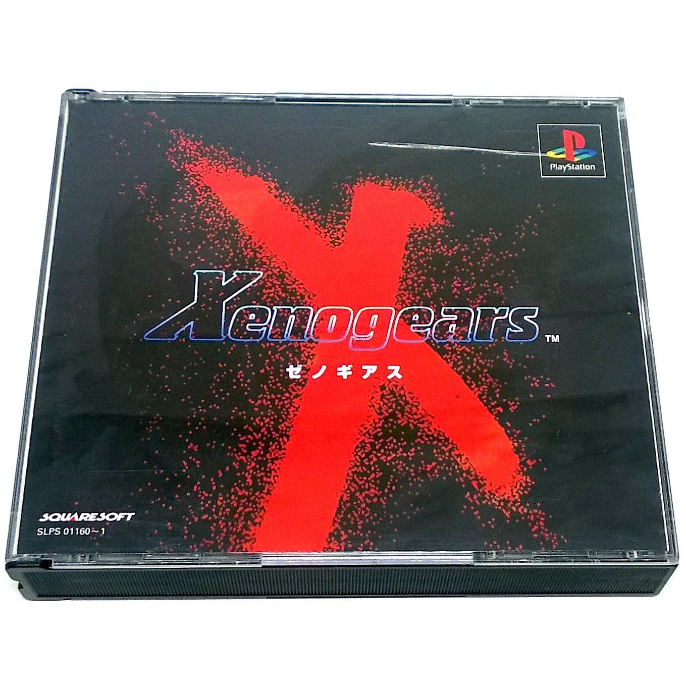 Xenogears for PlayStation (Import) - Front of case