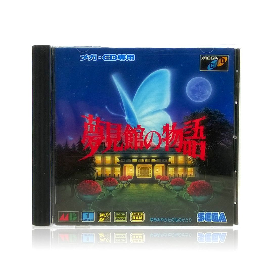Yumemi Yataki no Monogatari Sega Mega CD Game - Case
