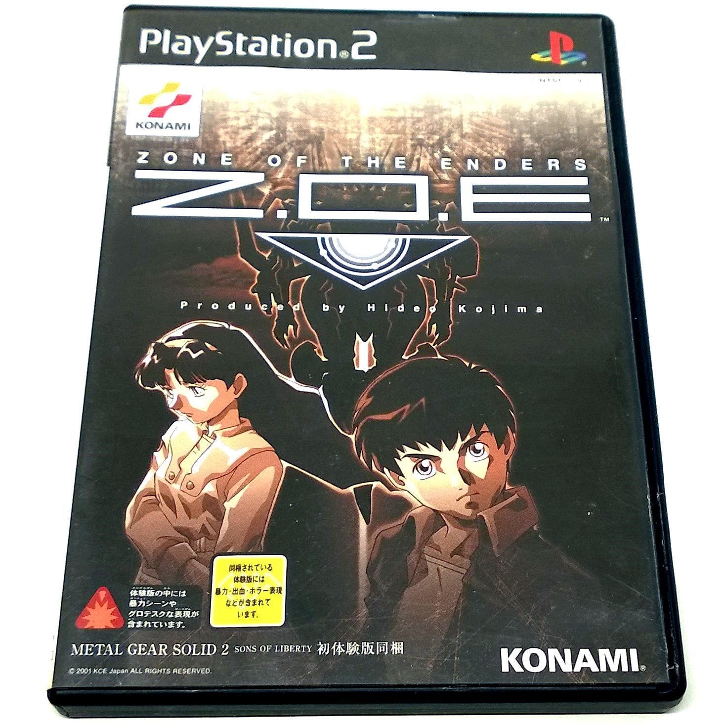 Z.O.E.: Zone of the Enders for PlayStation 2 (import) - Front of case