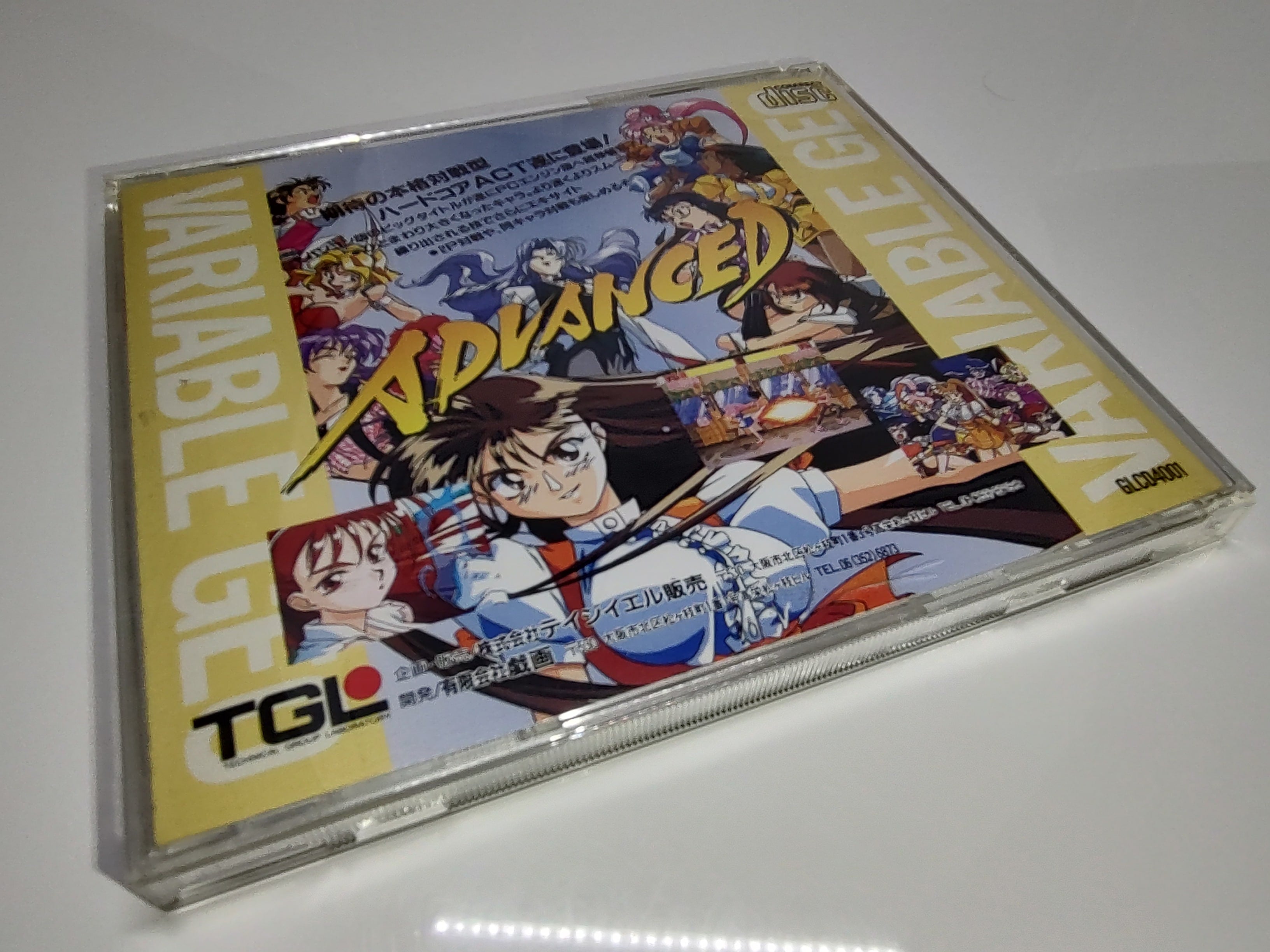 Advanced V.G. | PC Engine | Back