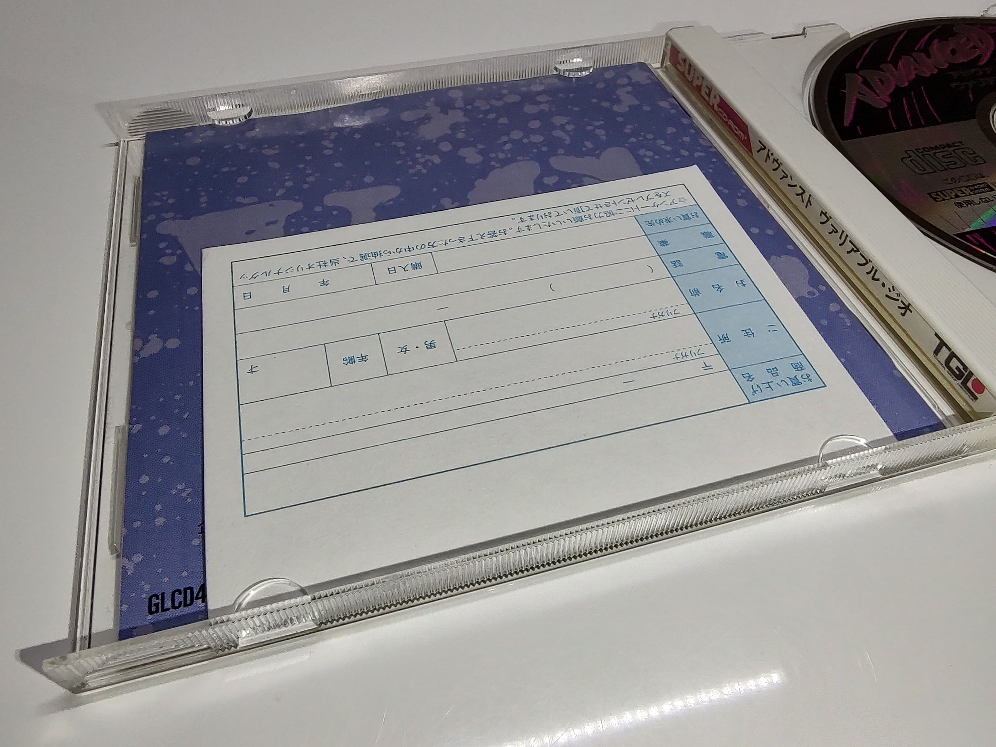 Advanced V.G. | PC Engine | Manual